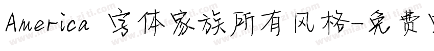 America 字体家族所有风格字体转换